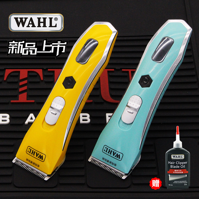 新款华尔WAHL2223电推剪发廊家用充电式理发器油头专用剃头刀2228