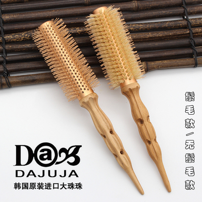 韩国空气刘海卷发梳滚梳家用蓬松