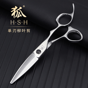 狐美发理发剪刀单刃柳叶剪胖胖剪发型师专用日式修饰纹理走向滑剪