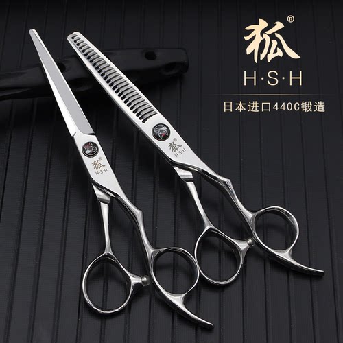 正品狐牌无痕打薄剪刀鹿角齿平剪