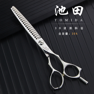 正品台湾池田美发剪刀发型师专用男士打薄牙剪专业六寸理发剪刀