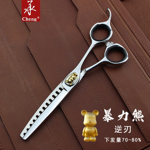 承牙剪逆刃鱼骨齿70-80%去发量