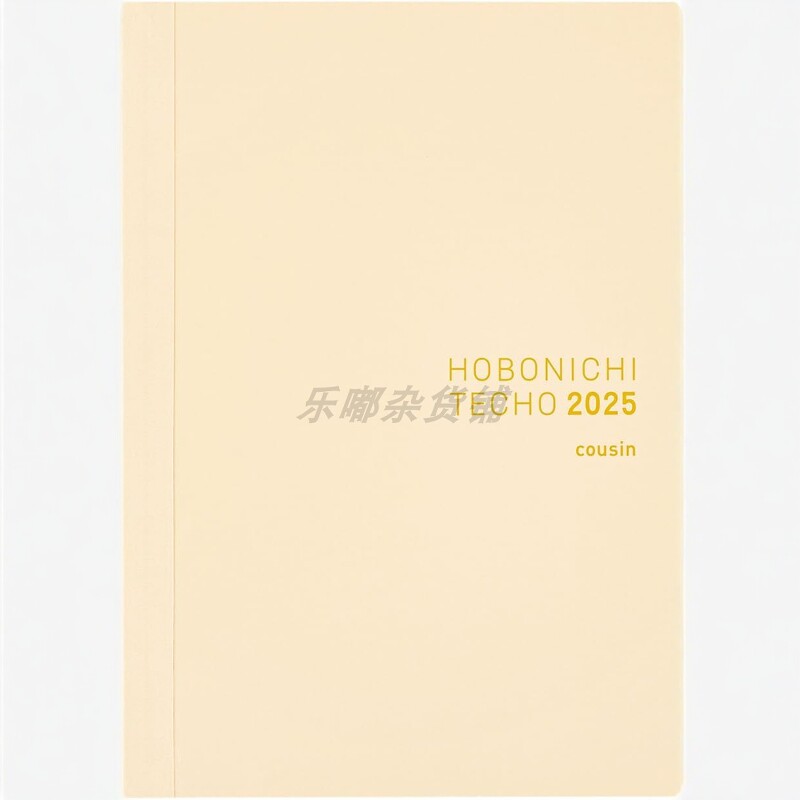 【国内现货】日本采购hobo2手帐/日程本/计划本