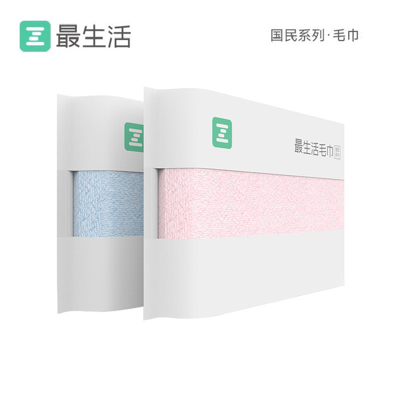 最生活新疆棉密封毛巾纯棉洗脸家用男女加厚加大吸水不易掉毛抗菌