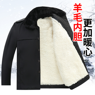 冬季中老年皮毛一体外套羊皮袄男羊毛棉袄加厚内胆棉服棉衣尼克服