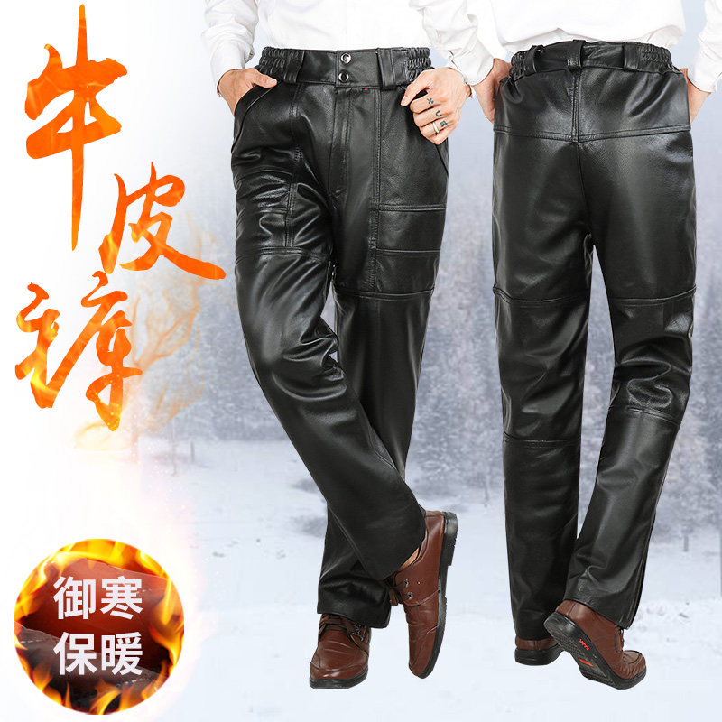 皮裤男真皮牛皮保暖机车皮裤摩托车裤子男士户外高腰防风男式,男装,皮裤,淘宝优惠券,粉丝福利购,淘宝优惠卷