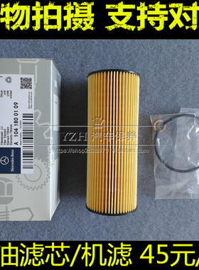 适配老款奔驰虎头奔W140 S320 S350 S500 S600S280机油滤芯清器格