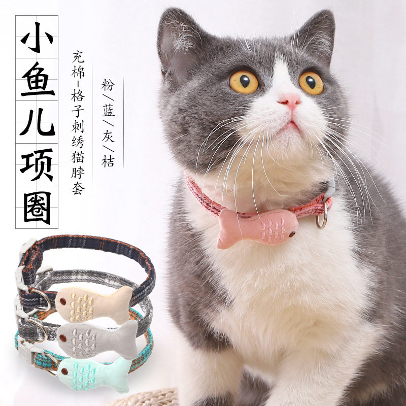 现货和风脖套饰品猫咪项圈 充棉苏格兰格子刺绣小鱼儿猫