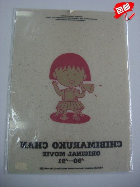 日本 櫻桃小丸子 墊板 A款 兒童節 禮物（現貨）在類目 模玩/動漫/周邊/cos/桌遊, 卡通/動漫周邊, 動漫卡牌/掛件/文具中 - 來自Buy2taobao.com提供專業的淘寶代購服務