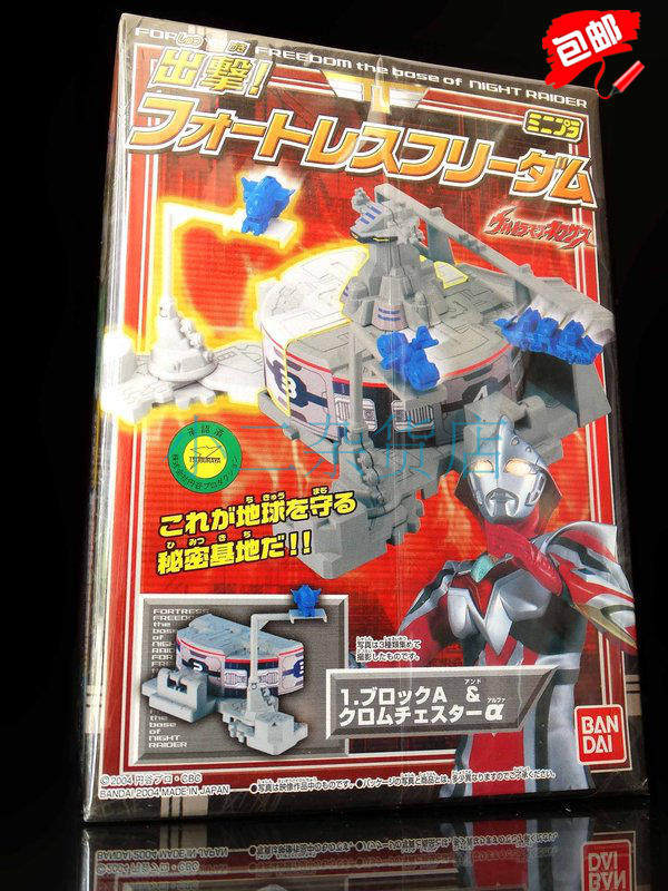 奥特曼奈克瑟斯基地盒蛋