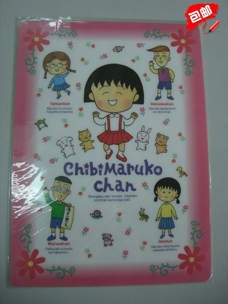 日本 櫻桃小丸子 可爱 墊板 C款 儿童节 礼物（现货）|ruв категории плесень играть/Аниме/вокруг/cos/настольные игры, мультфильм/Аниме, Аниме карты/кулон/канцелярские принадлежности - от Buy2taobao.com для оказания профессиональной услуги покупки агента Taobao