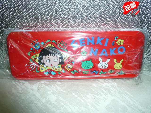 日本 樱桃小丸子 双层 铁制 笔盒 儿童节 礼物(现货)