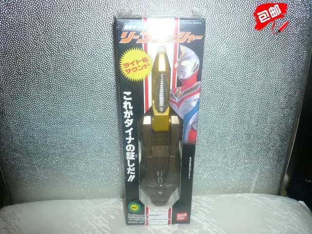 Bandai dx 奥特曼 咸蛋超人 戴拿 帝拿 变身器 神光剑 玩具