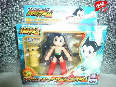 takara铁臂阿童木小飞侠礼物玩偶