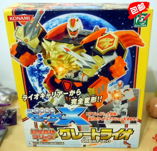 超星Konami舰队完全变形玩具合神