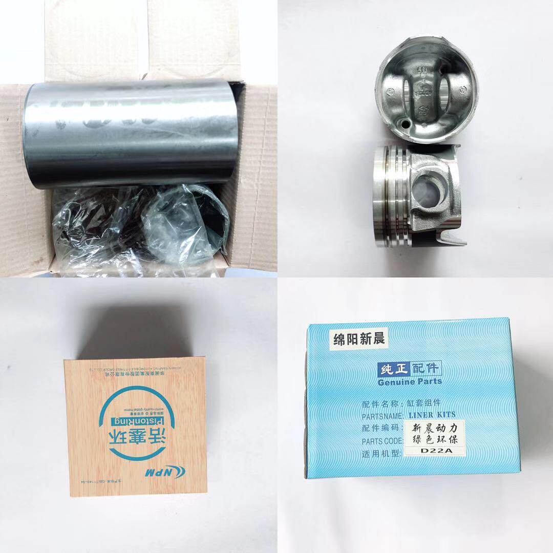 金杯大力神西部大力神皮卡四配套发动机缸筒缸套活塞活塞环D22A