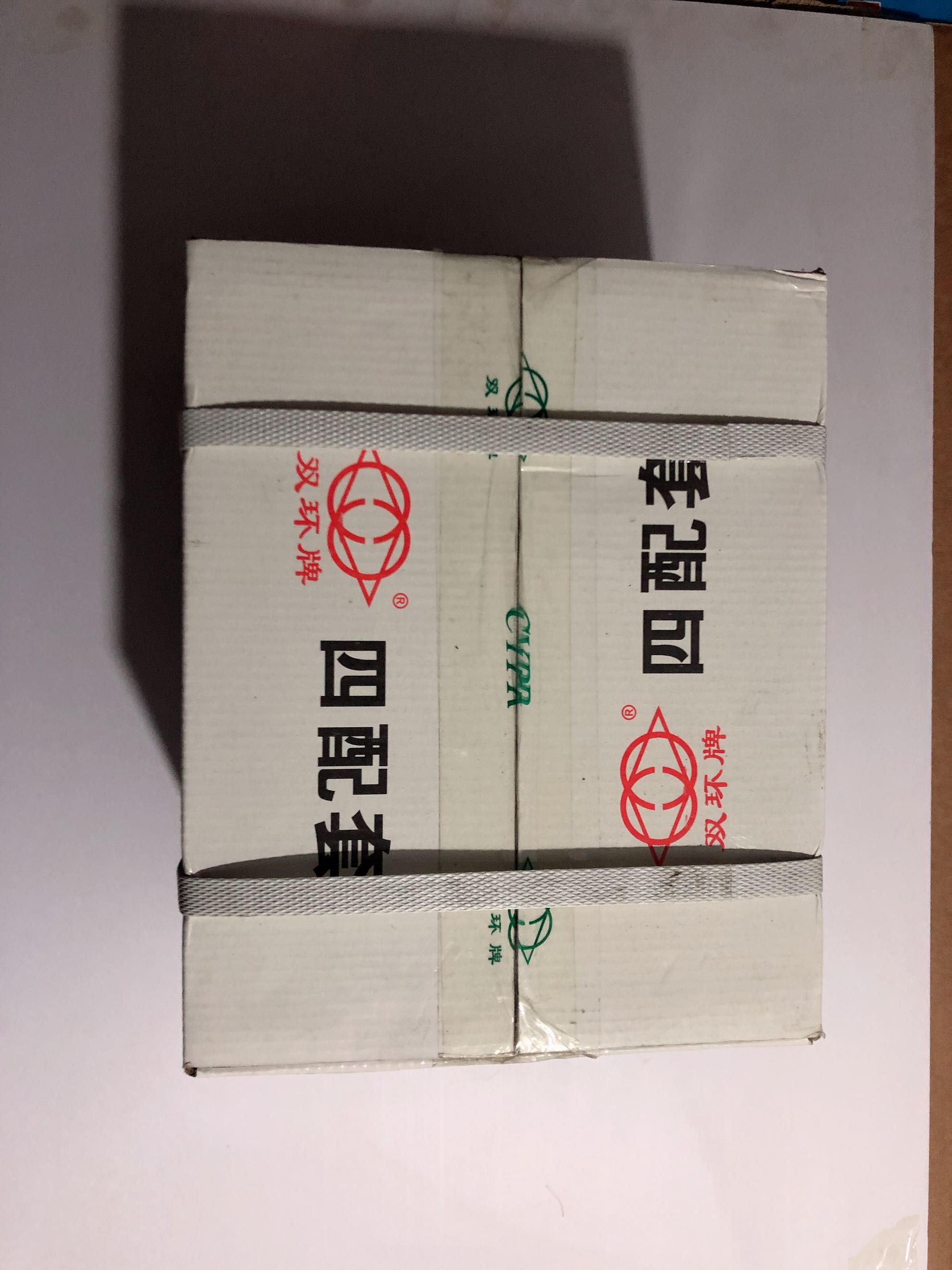 北汽陆铃越铃皮卡4D28TC发动机四配套活塞缸套活塞环4B2-95C43