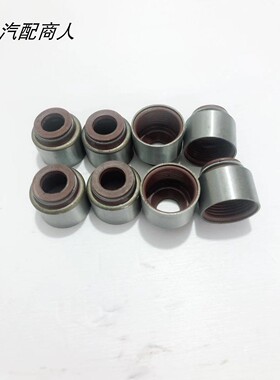 福迪皮卡富迪雄狮小超人探险者气门油封4B28TC 4F20TCI 4D28TC