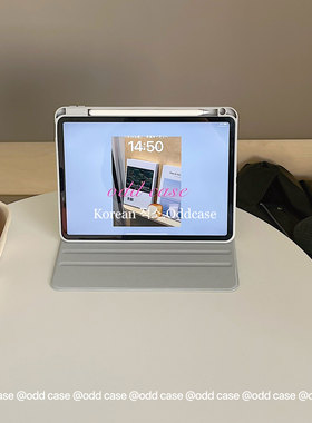 odd 极简风「灰色旋转360」横竖/书本式2024air6/11寸/10.9全包硬壳软边pro11翻盖支架mini6/9.7/10.2/3/12.9
