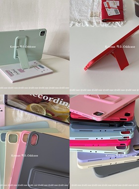 odd「实用系列~纯色基础支架 」ipad pro11平板保护套A16/10.9寸10代全包软壳10.2寸air45/67单壳9.7/mini8.3