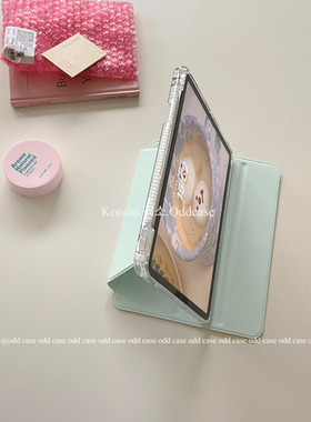 ins同款春日低饱和绿 ipad壳 Pro11/10代/10.9寸 翻盖可旋转 防摔笔槽 亚克力硬壳10.2/air5/9.7寸/迷你6mini