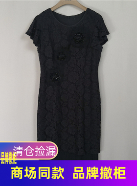 敦奴DUNNU夏季优雅蕾丝袖圆领收腰中长款女士连衣裙