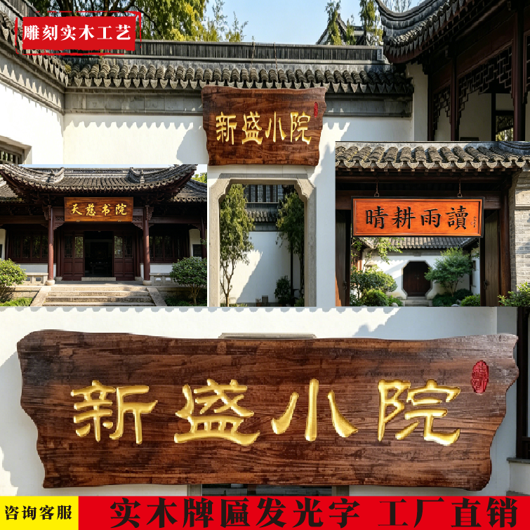 实木牌匾定做仿古木牌匾定制木质门匾雕刻门头中医馆木头木匾刻字