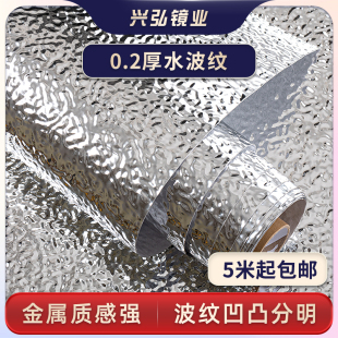 水波纹 金属膜吊顶天花板KTV金属仿不锈钢背景墙镜面装饰银色墙纸