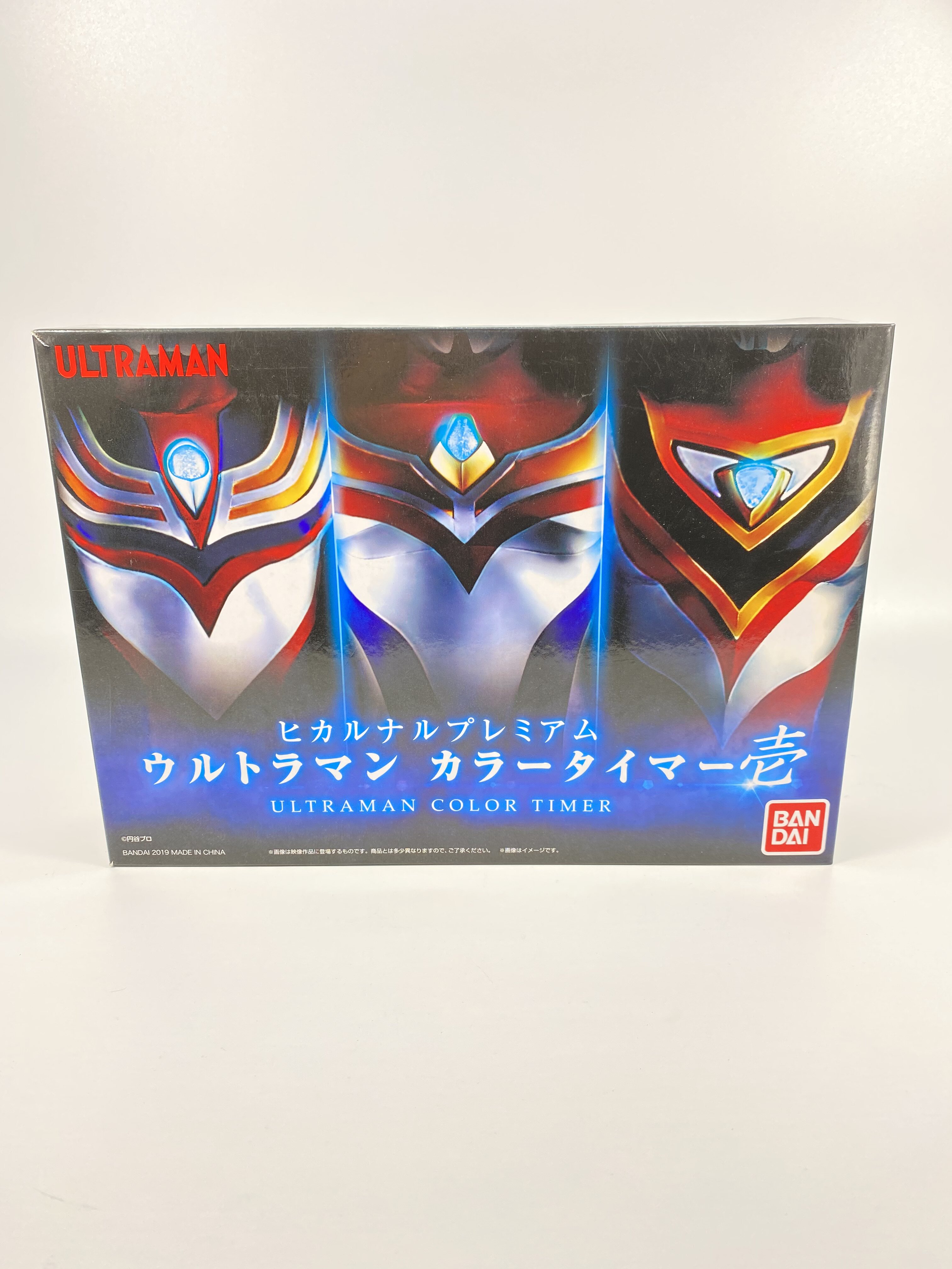 迪迦奥特曼发声计时器