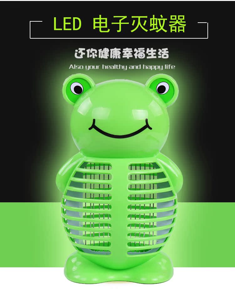 正品寶視達電子滅蚊燈家用無輻射靜音電子驅蚊器環保高效節能省電