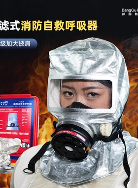 TZL30消防自救呼吸器消防专用