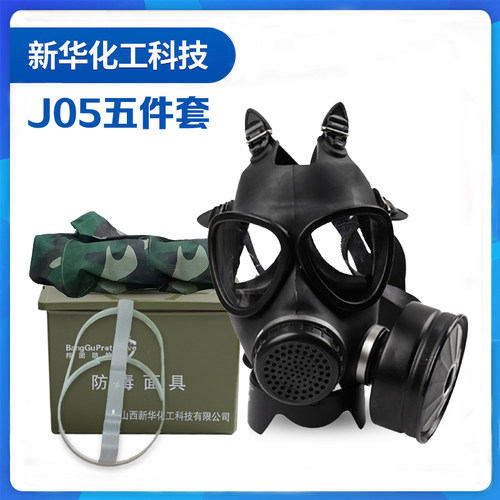 自吸过滤式mf11b防毒面具
