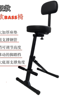 顺丰包邮 安伟达bass椅 贝司座椅 低音提琴凳 升降座椅指挥家座椅