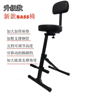 顺丰包邮 安伟达bass椅 贝司座椅 低音提琴凳 升降座椅指挥家座椅