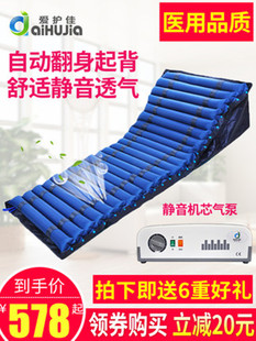 气垫床单人防褥疮医用家用老人病人卧床护理全自动翻身充气床垫
