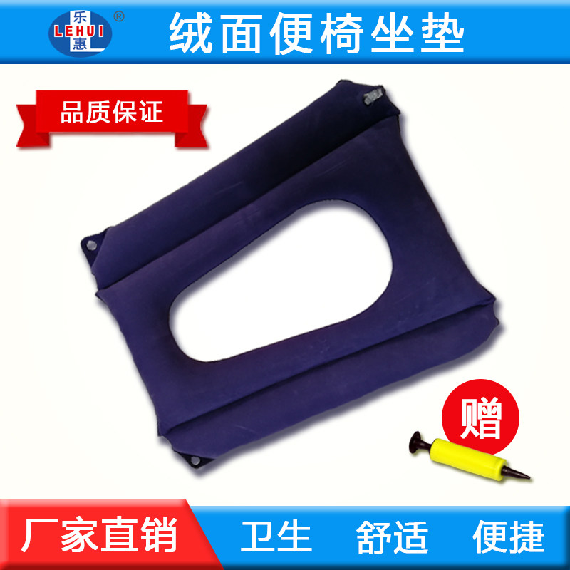 乐惠轮椅坐垫中空防褥疮臀部舒适透气卧床家用病人老人充气坐垫夏