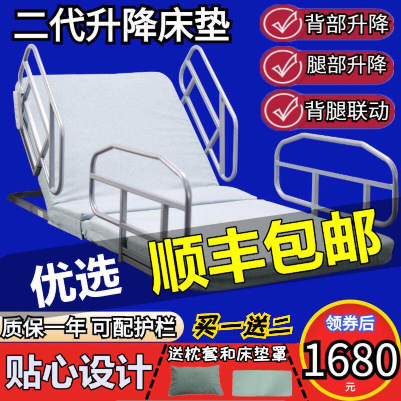 老人电动起身辅助器床上靠背架瘫痪病人孕妇起床助力护理自动升降