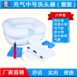 乐惠充气式洗头盆卧床病人瘫痪老人床上护理孕妇家用躺卧床上洗发