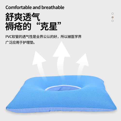 关尔褥疮专用垫透气垫圈