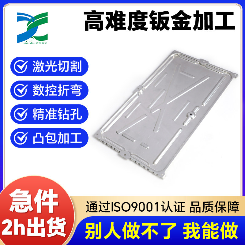 钣金外壳加工精密钣金件加工定制