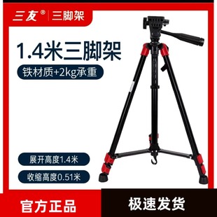 三友激光炮专用三脚架夜钓灯蓝光灯钓鱼灯三角支架大号承重强正品