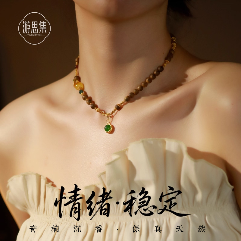 奇楠沉香天然和田玉糖料小众设计师锁骨链女中式国风项链七夕礼物