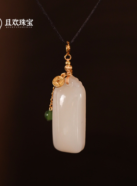 椿纪吊坠天然和田玉藕粉无事牌精致可爱小巧高级设计叠搭可做耳扣