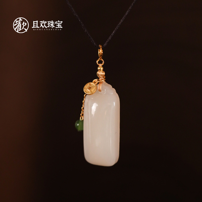 椿纪吊坠天然和田玉藕粉无事牌精致可爱小巧高级设计叠搭可做耳扣