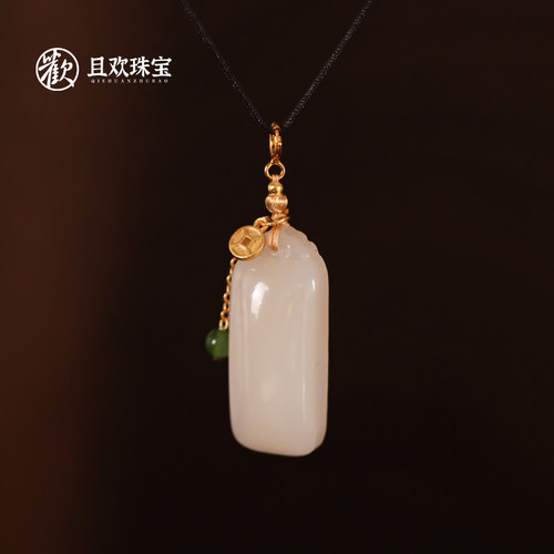 椿纪吊坠天然和田玉藕粉无事牌精致可爱小巧高级设计叠搭可做耳扣