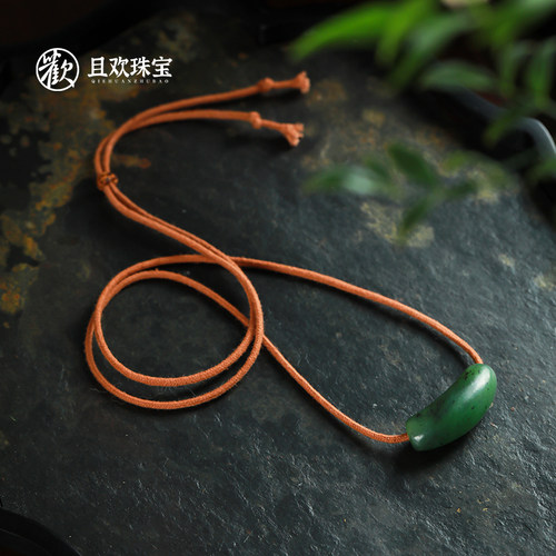 天然和田玉碧玉吊坠项链女复古文艺清新设计感毛衣链新中式送礼物