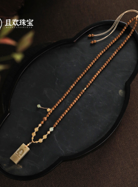 【空山鸣项链】天然和田玉晴水糖料吊坠老山檀串链毛衣项链送礼