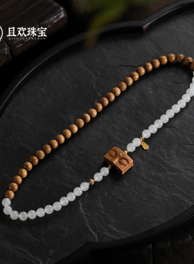 【千山净手串】天然和田玉老山檀咖啡白色手串双圈原创设计新中式