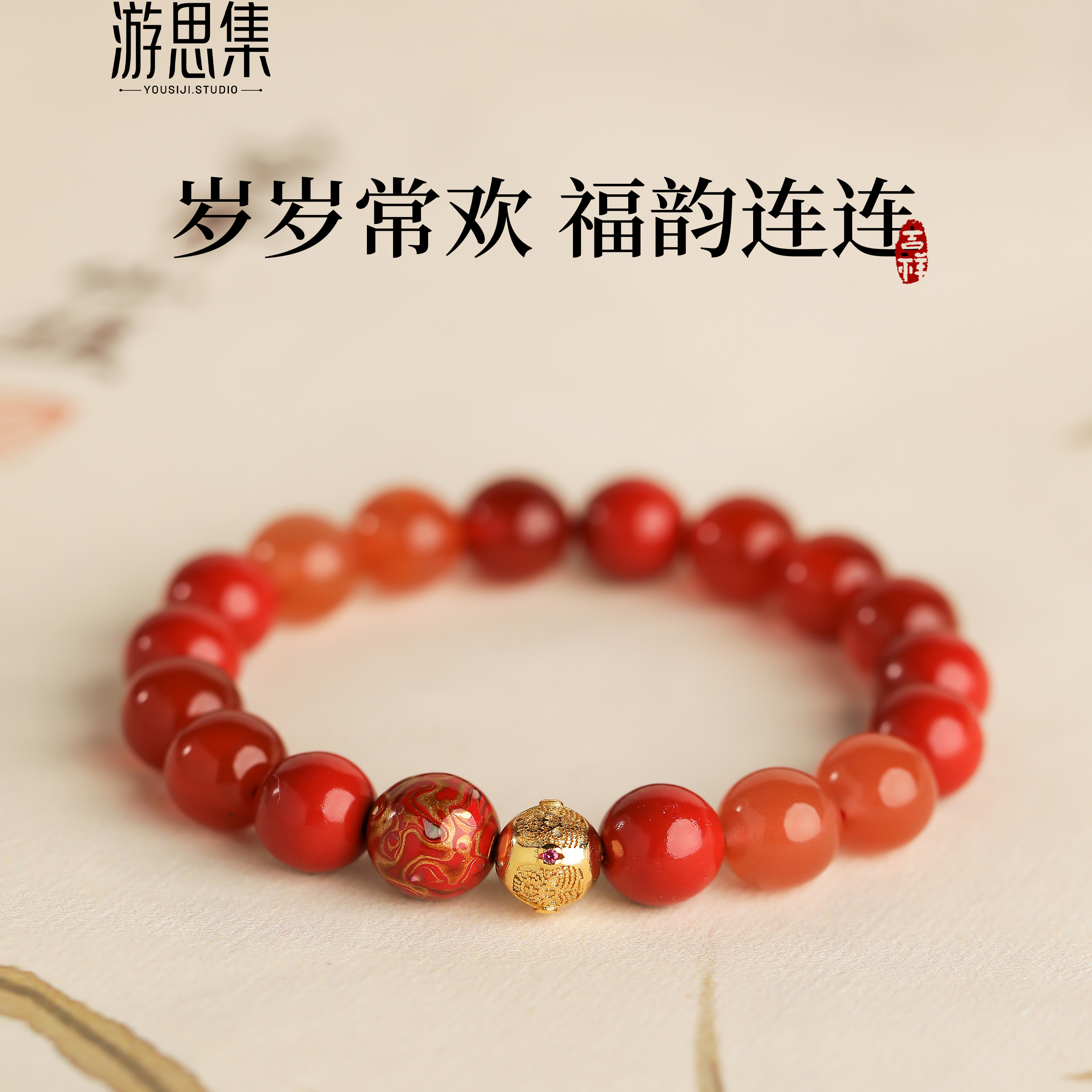 天然飘花南红玛瑙转运珠原石朱砂手链串特级螺钿大漆非遗情侣送礼