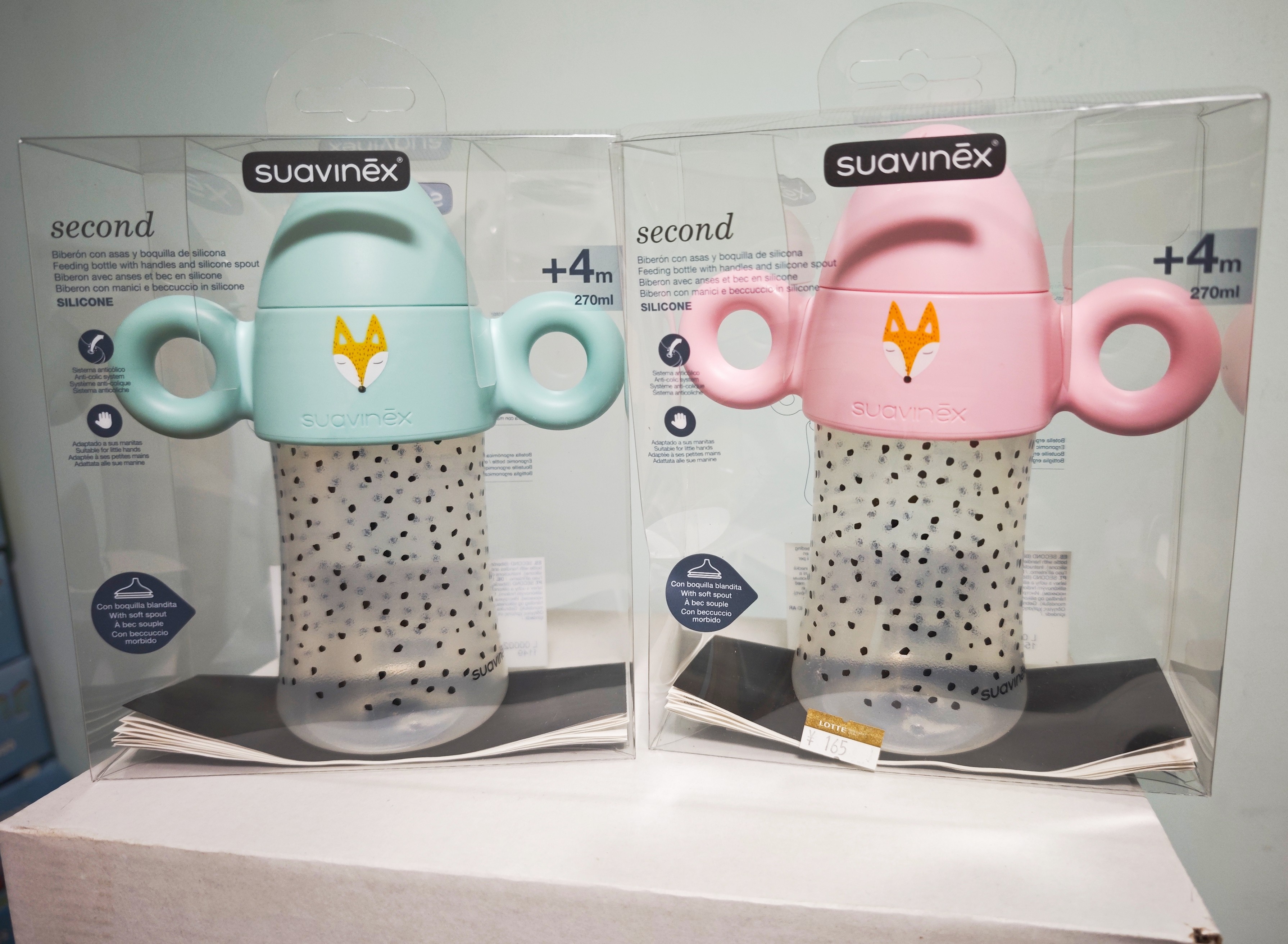 西班牙Suavinex/苏维妮婴儿学饮杯防漏摔宝宝水杯硅胶鸭嘴杯270ml